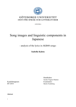 Song images and linguistic components in Japanese
