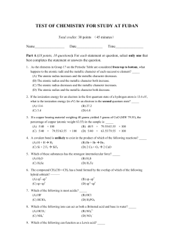 TEST OF CHEMISTRY FOR STUDY AT FUDAN