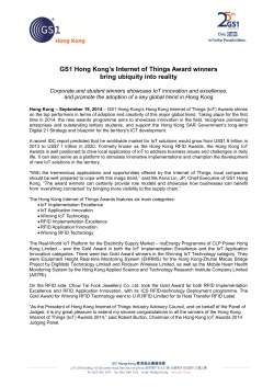 - GS1 Hong Kong
