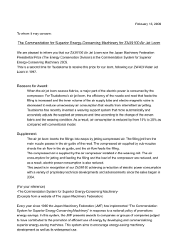 The Commendation for Superior Energy