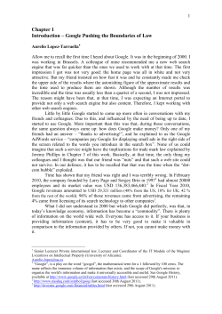 I remember the first time I heard about Google