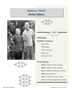 Mokuna `Ekahi - Waipahu High School Hawaiian Program