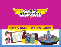 Lexile Resource Library