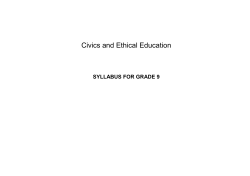 Civics and Ethical Education - Ministry of Education, Ethiopia