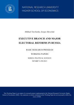Executive Branch and Major Electoral Reforms in Russia