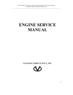 engine service manual