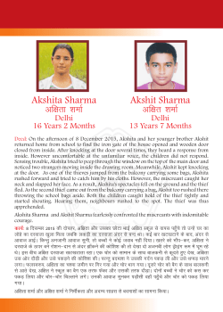 Akshita Sharma and Akshit Sharma