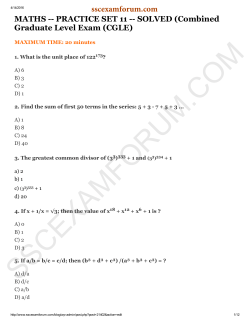 sscexamforum.com - SSC EXAMS FORUM