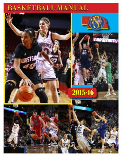 basketball manual