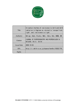 Circadian Rhythms of Resistance to UV-C and UV