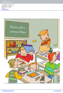 Poems with a common theme - Assets