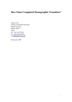 Has China Completed Demographic Transition