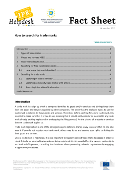 How to search for trade marks