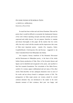 ON SOME POEMS OF KUM&Aring;RAN &Aring;&asymp;&Aring;N: A CRITICAL