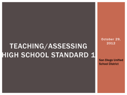 Teaching / Assessing High School Standard 1