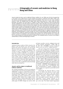 A biography of arsenic and medicine in Hong Kong and China
