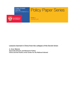 Playing the Blame Game: Elite Politics, Factionalism and Party