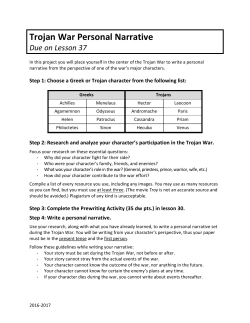 Trojan War Personal Narrative