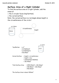 Surface Area of a Right Cylinder
