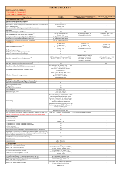 Bank`s price list (effective from 23/02/2017)