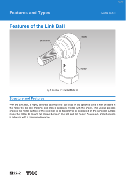 Features of the Link Ball