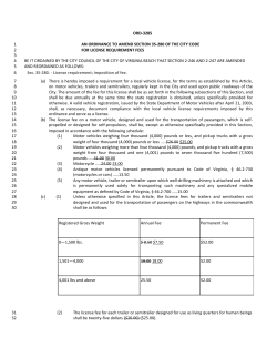 an ordinance to amend section 2-455 and 2