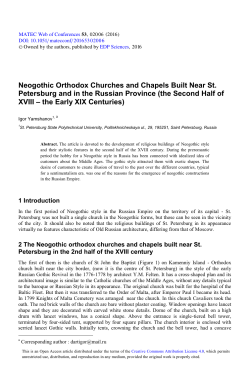 Neogothic Orthodox Churches and Chapels Built Near St