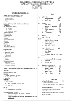 delhi public school, sushant lok