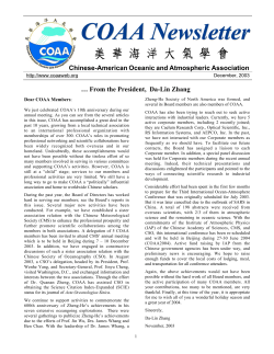 Newsletter Dec `03 Issue  - Chinese