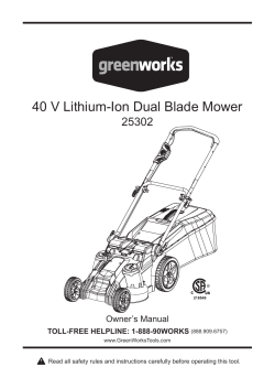 40 V Lithium-Ion Dual Blade Mower