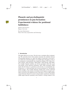 Phonetic and psycholinguistic prominences in pun formation