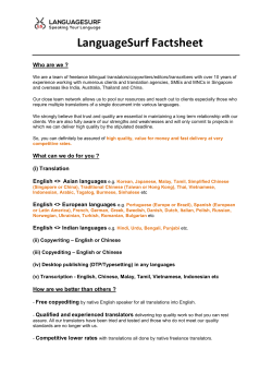 our factsheet - L A N G U A G E S U R F