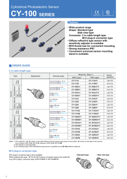Cylindrical Sensors Photoelectric Sensor CY-100