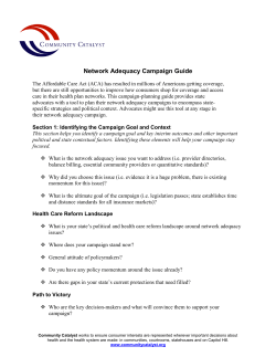 Network Adequacy Campaign Guide