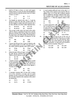 Mixture of Allegations