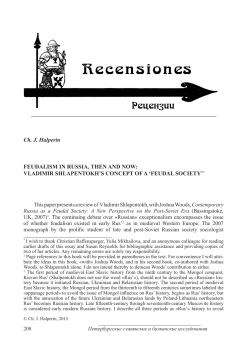 Ch. J. Halperin FEUDALISM IN RUSSIA, THEN AND NOW