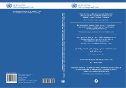 Multilingual dictionary of Narcotic Drugs and Psychotropic