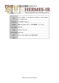 Document