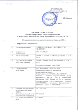 Untitled - domchekhov.ru