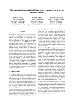 Morphological features help POS tagging of unknown words across