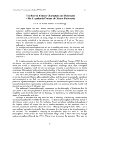 The Body in Chinese Characters and Philosophy -
