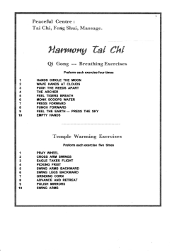 Harmony Tai Chi - Ashgrove