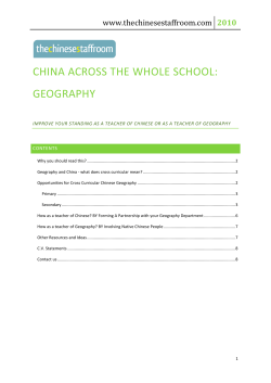 china across the whole school: geography