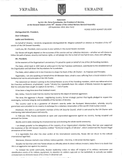 English - General Debate