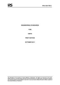 engineering standards for units first edition october 2011