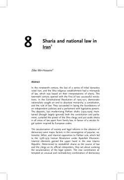 Sharia and national law in Iran - Ziba Mir