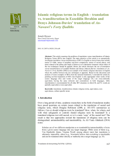 Islamic religious terms in English &ndash; translation vs - Trans