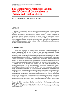 The Comparative Analysis of Animal Words` Cultural Connotations