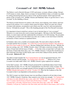 Covenant`s of הוהי /HWHY Yahuah