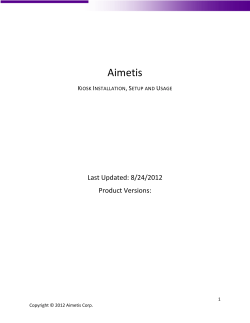 Aimetis Kiosk